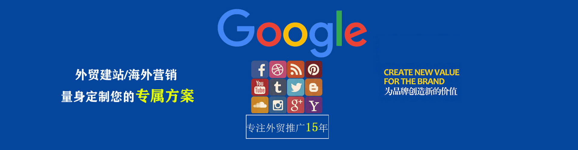 宁洱百度竞价开户